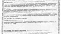 Продаю швейную фабрику